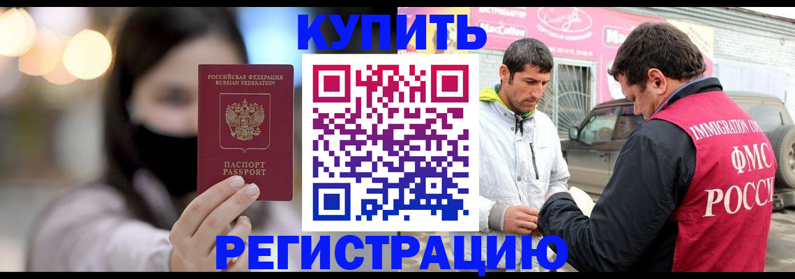 временная регистрация госуслуги в Верхней Салде