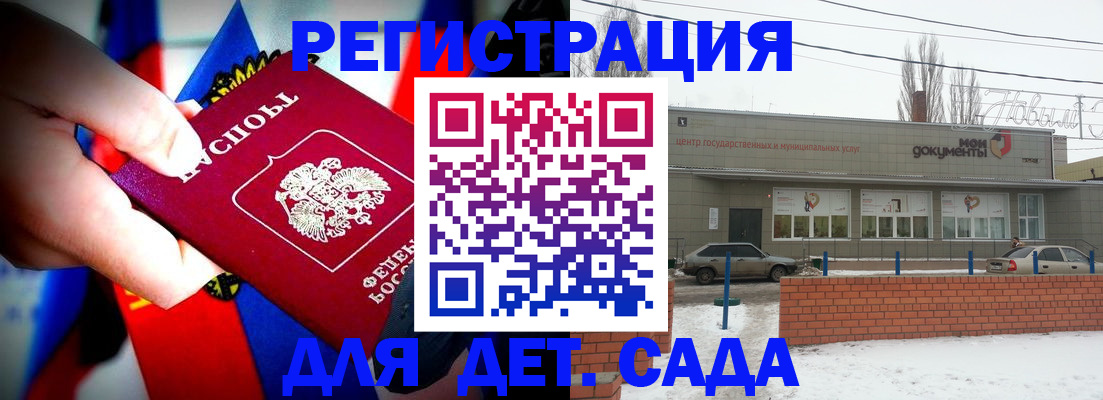 временная регистрация поиск в Верхней Салде